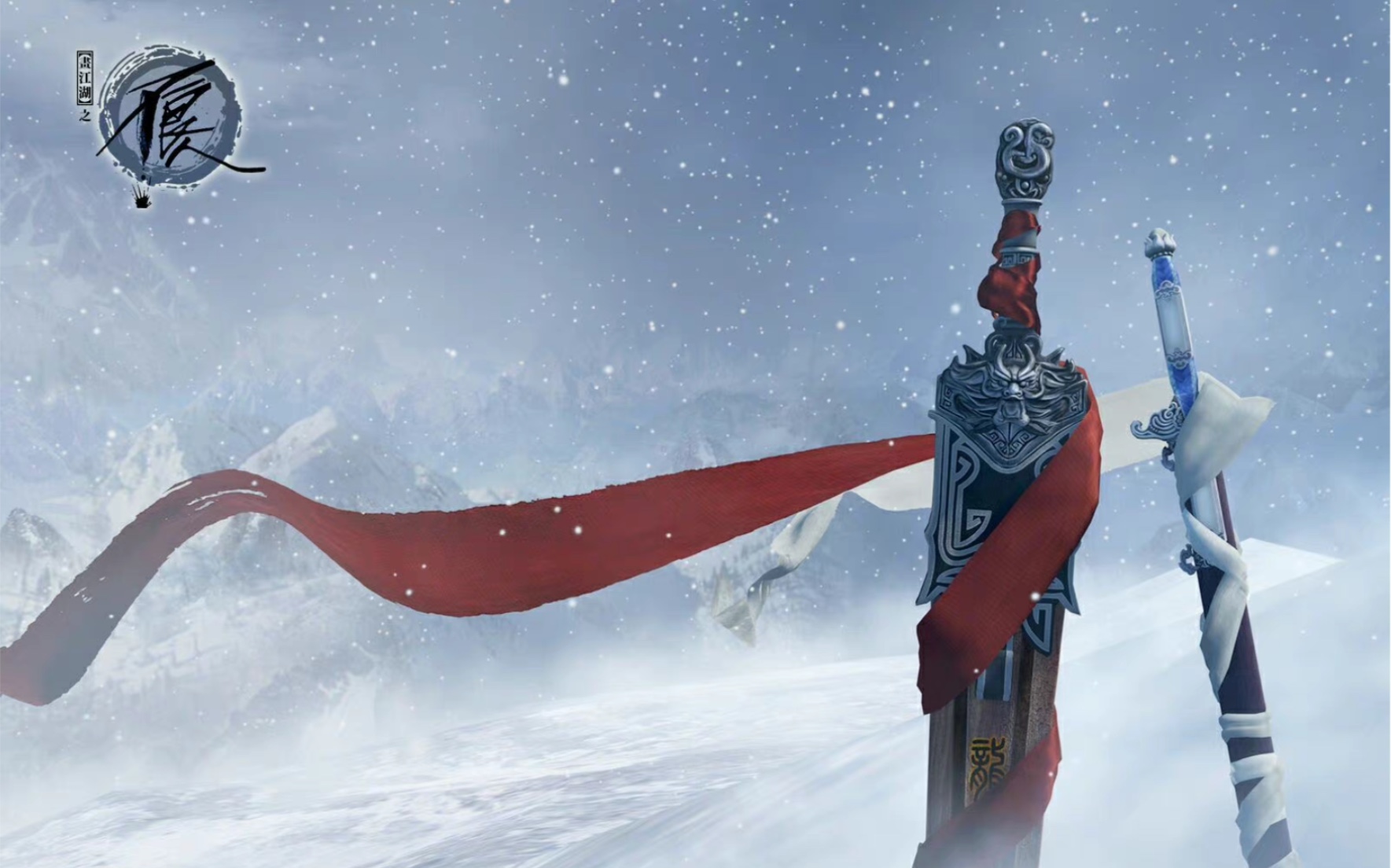 【星雪】cut/不良人/李星云姬如雪/第四季已更完