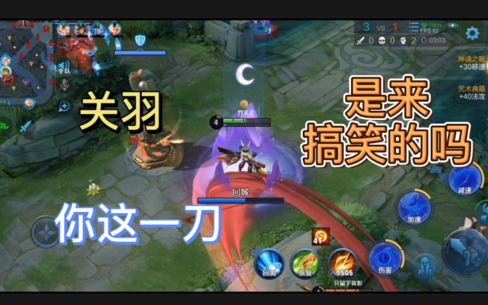 玩个黄刀孙膑,队友竟然没有人打野,不过我们还是赢了.