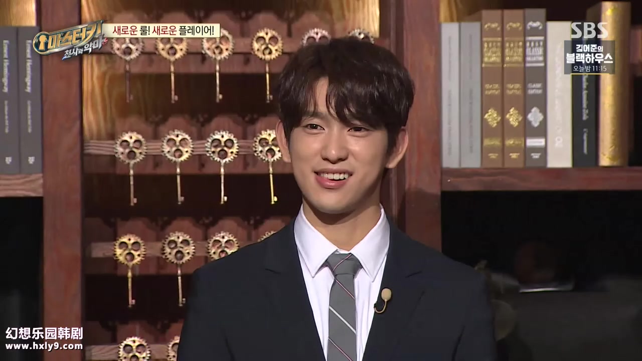 Nonton Master Key eps 5 () sub Indo Streaming Download master key acara korea