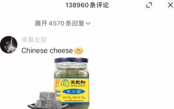 如何用中式英语向歪果仁推销零食(笑人很的)哔哩哔哩bilibili