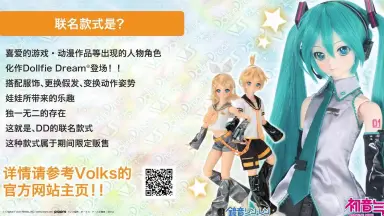 dollfiedream-哔哩哔哩_Bilibili dollfiedream-哔哩哔哩_Bilibili