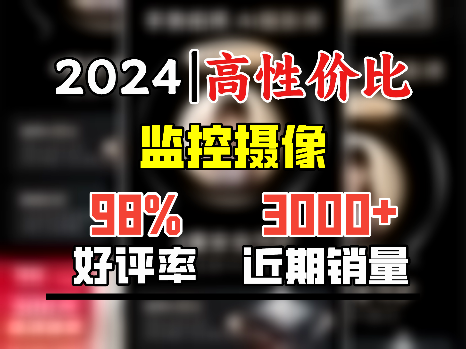 神眸摄像头家用 3K高清500万 无线wifi室内监控器可对话摄像机360度旋转无死角云台网络手机远程哔哩哔哩bilibili