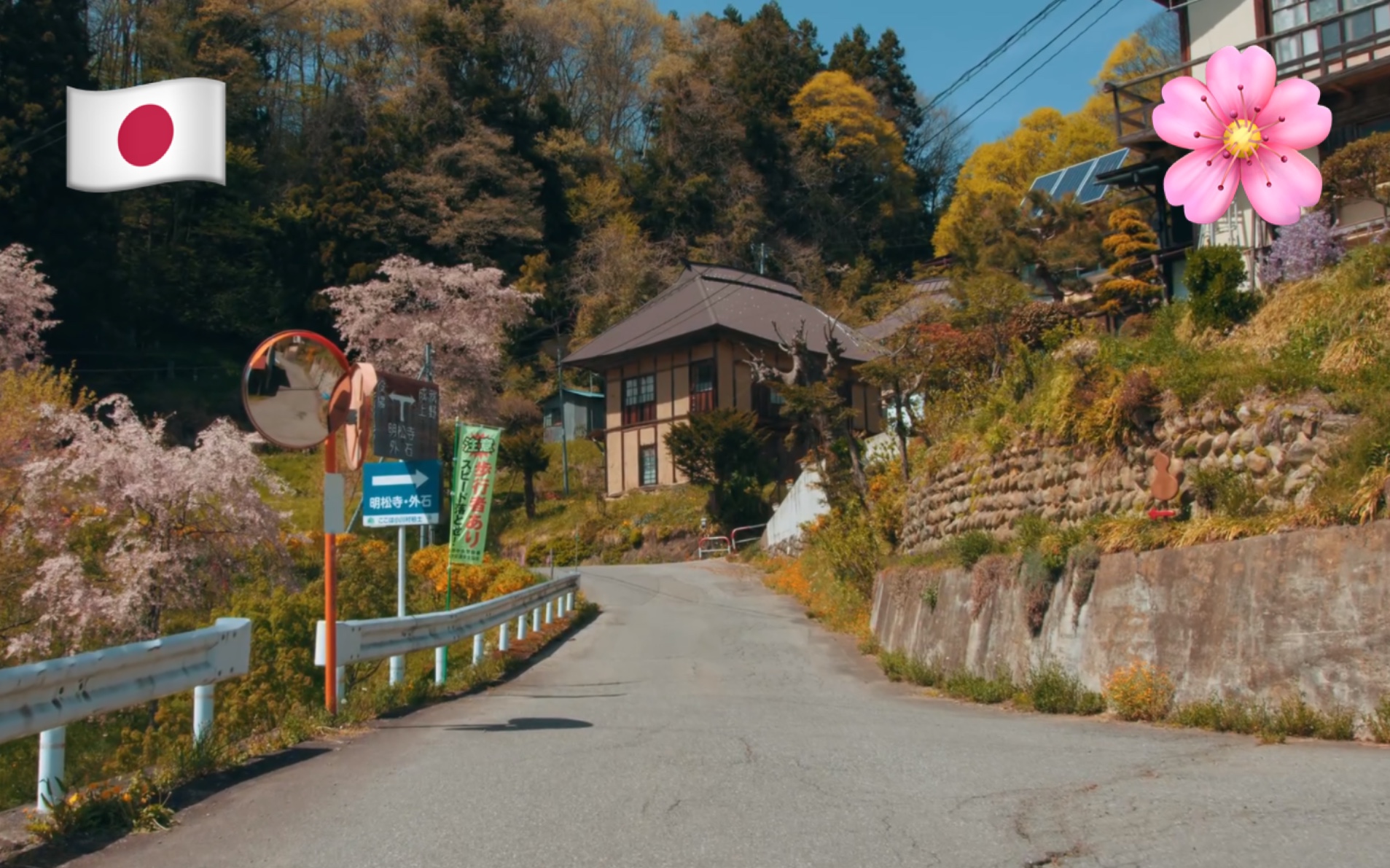 【4K超清】日本长野县小川村的樱花|日本最美丽的村庄哔哩哔哩bilibili