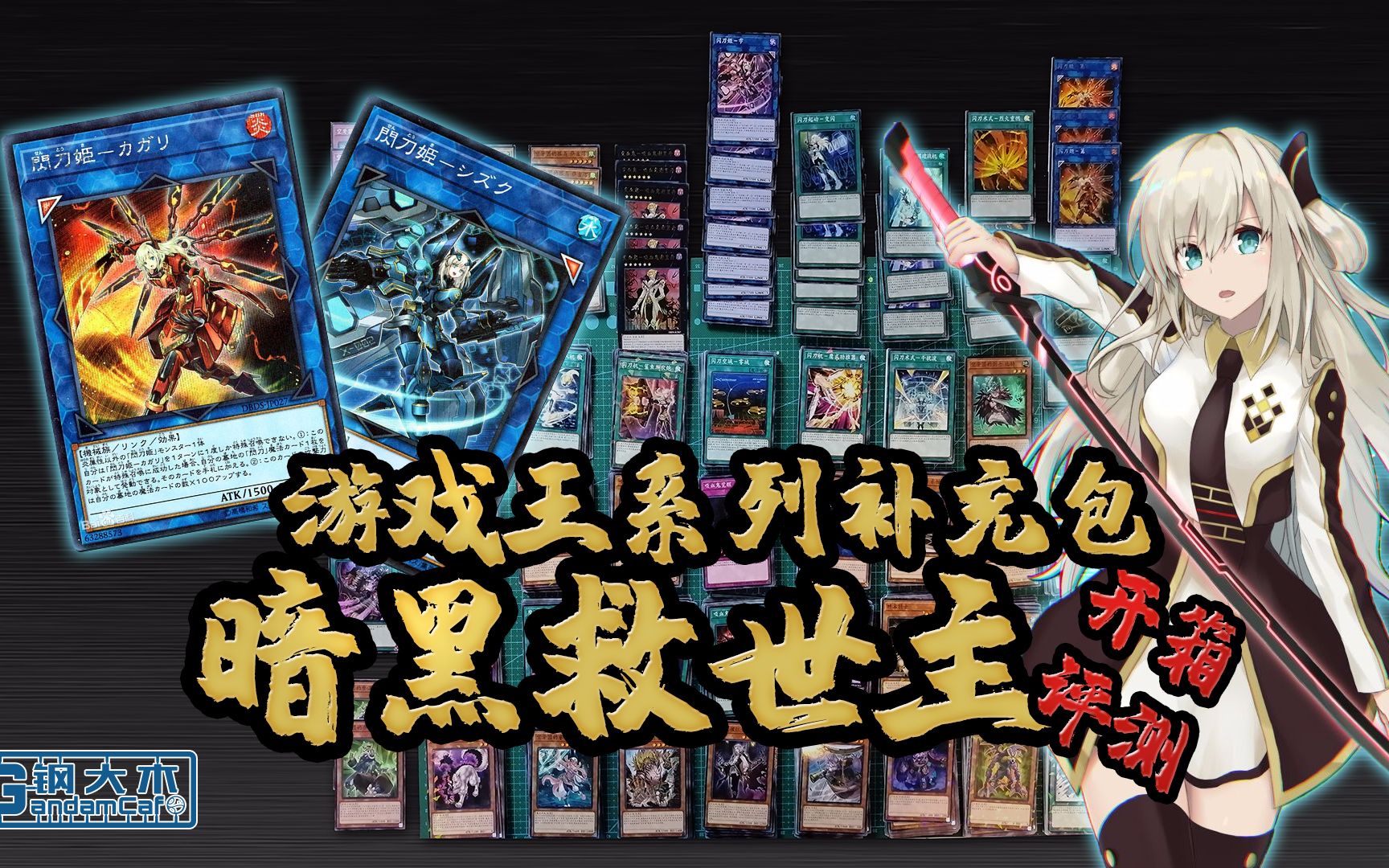 【游戏王爆盒】游戏王sp08简中补充卡包爆盒