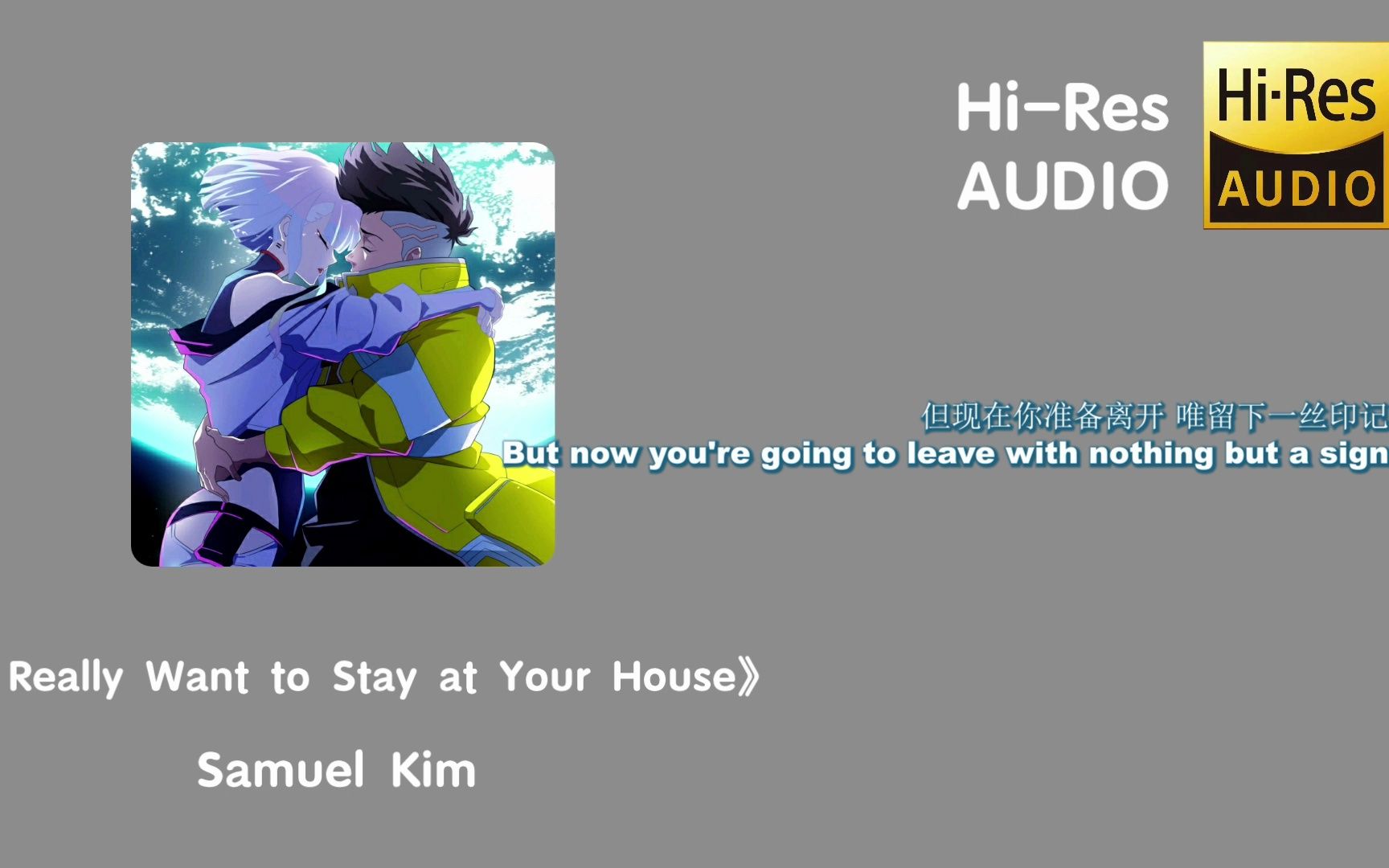 [图]《I Really Want to Stay at Your House》Samuel Kim【无损音乐】