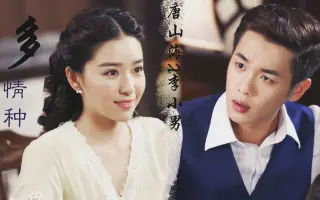 张若昀阚清子 搜索结果 哔哩哔哩 Bilibili