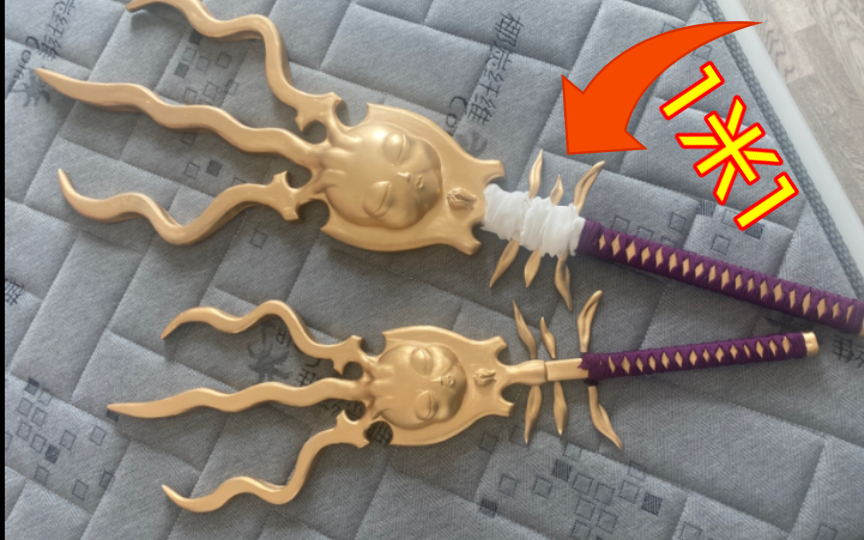 涅茧利斩魄刀-疋杀地藏,我做出来了!可惜最后….