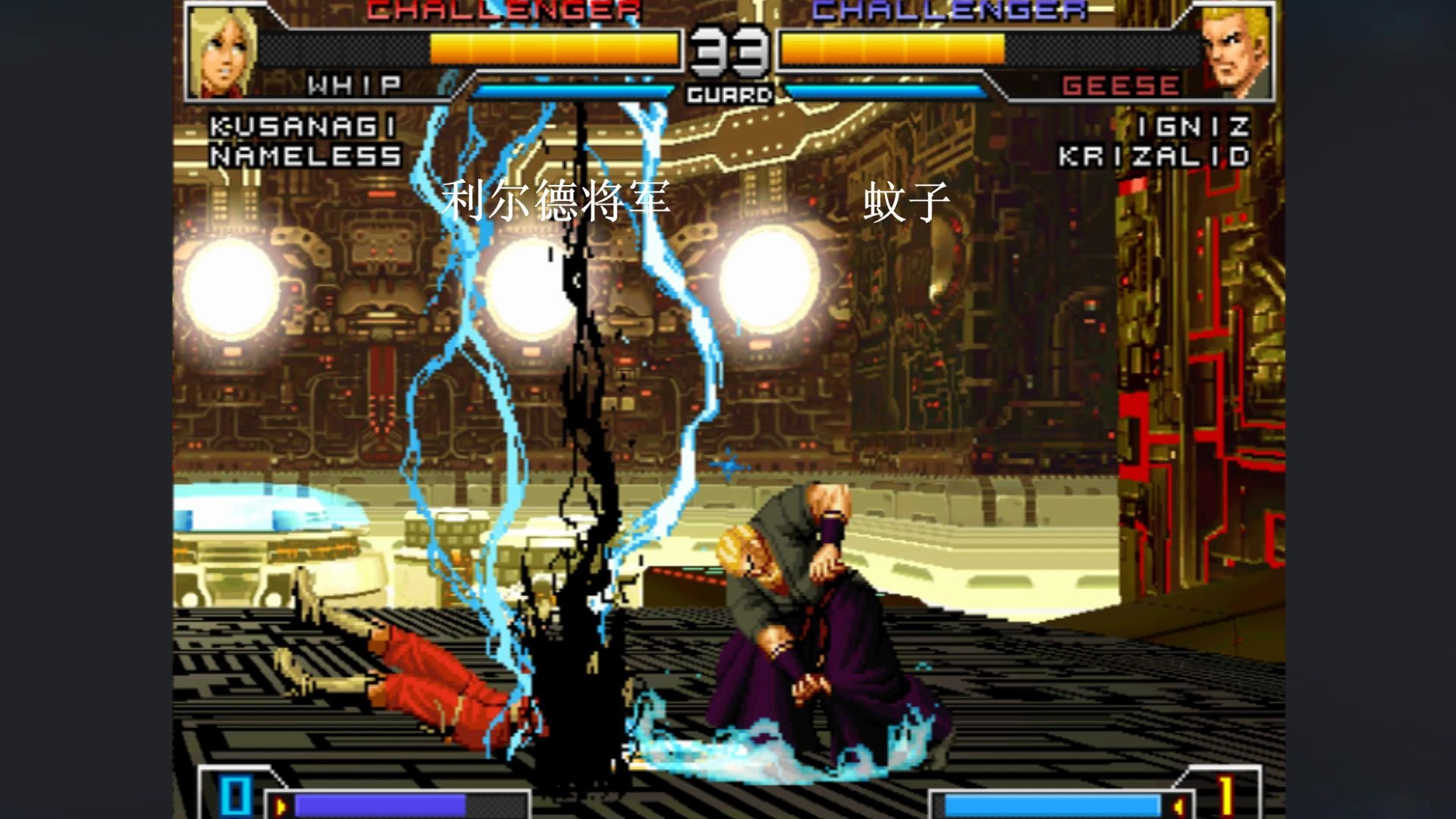 拳皇2002um鞭子被稳吃里草难得一局开了两次bc