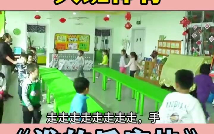 幼儿园公开课大班体育《谁的反应快》有趣快乐的幼儿园公开课,热情的幼师给小朋友们上了非常有意义的一课 这节幼师公开课是儿童智力和反应锻炼的好范...