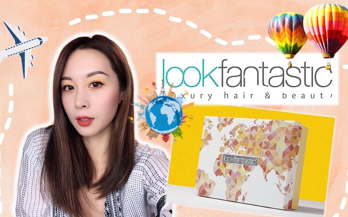 Look Fantastic|6月订阅盒子开箱_哔哩哔哩_bilibili