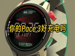 Tải video: 你的高驰Pace 3好充电吗