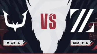 【2023IJL】秋季赛W1D1 RC vs ZETA