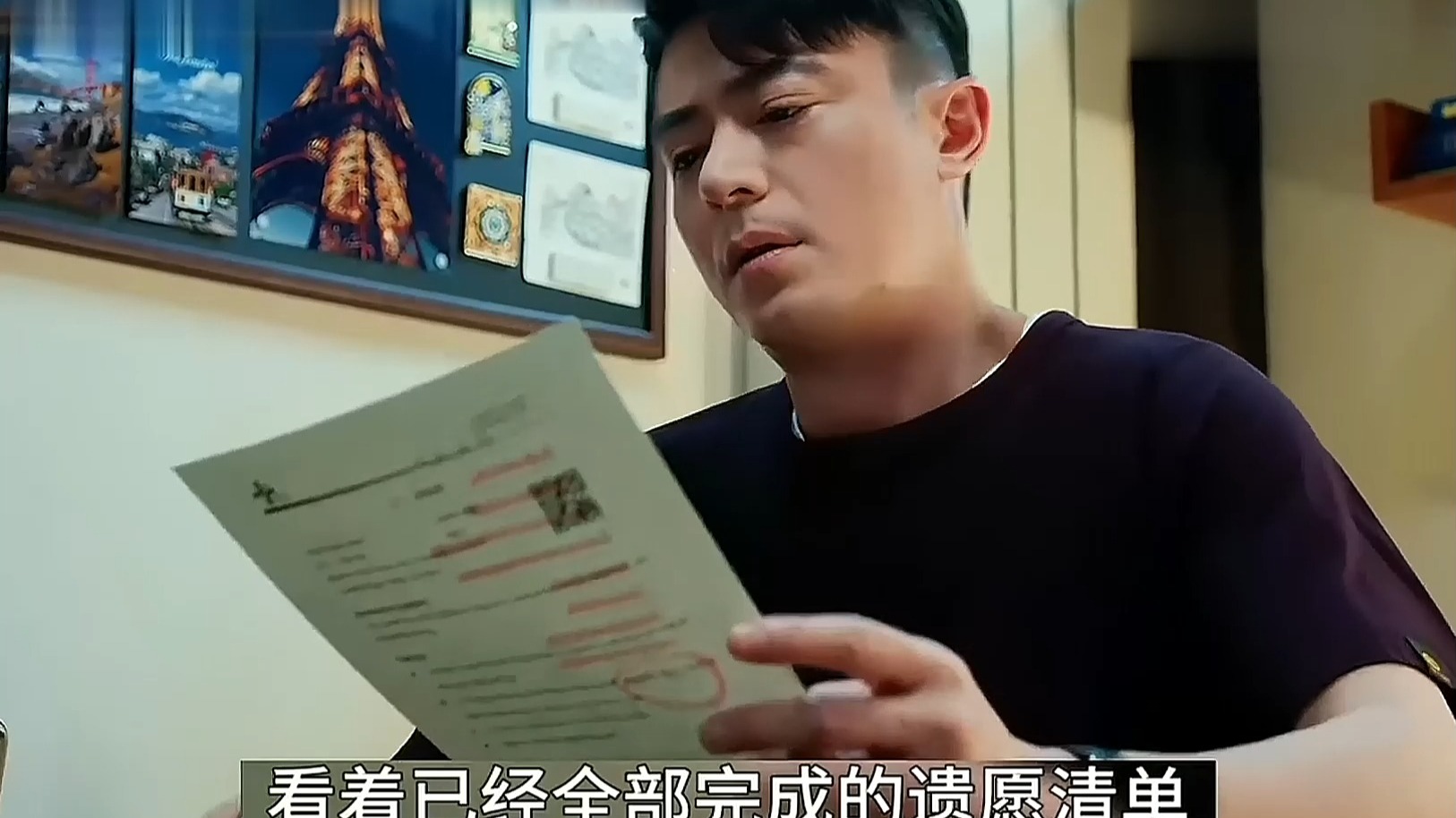 霍建华新剧马卫国癌症被发现成团宠，不告而别被发现