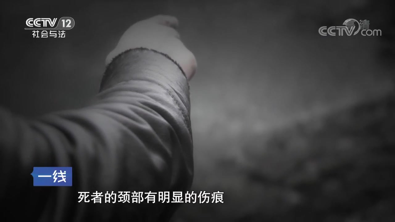 《一线》 20190130 案发乌江畔哔哩哔哩bilibili