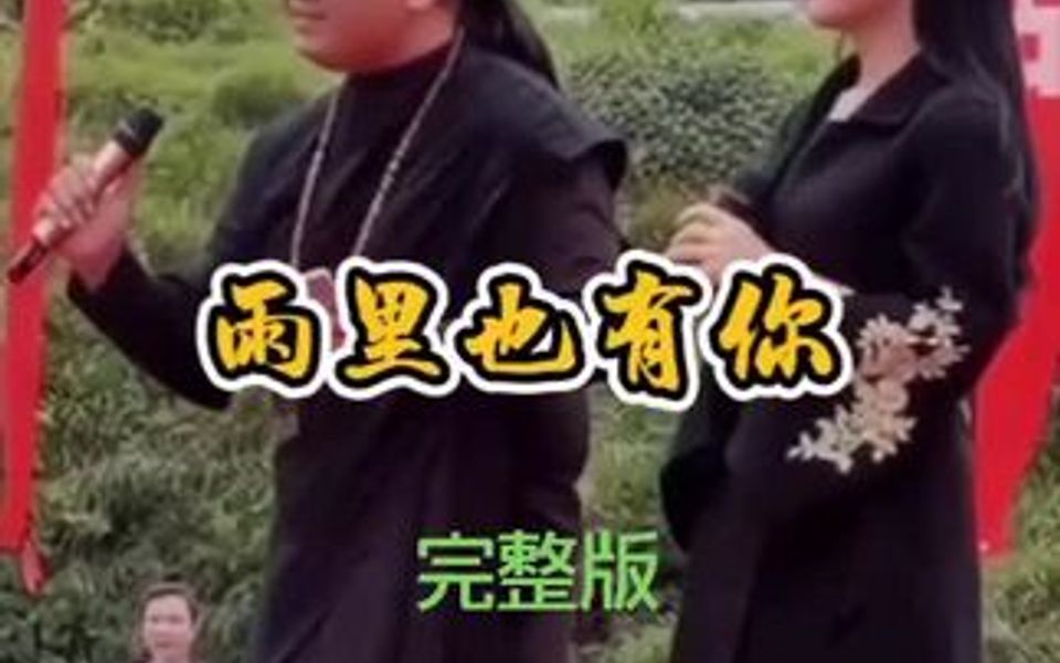 新歌全网上线哥哥(西部杨刚)哔哩哔哩bilibili