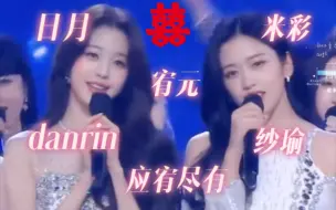 【女团cp reaction】又get新cp～｜有激情❤️‍🔥的老妻老妻｜你们师姐团都这么喜剧吗｜意外的好磕