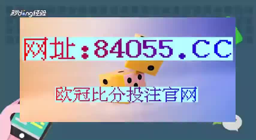 6分钟了解360体育直播