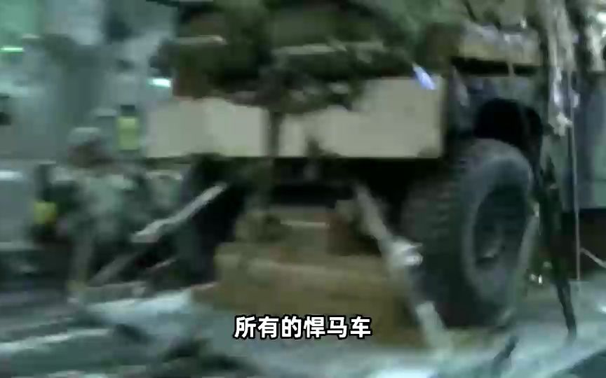 美国C17运输机空投悍马车,3辆摔成一堆零件哔哩哔哩bilibili