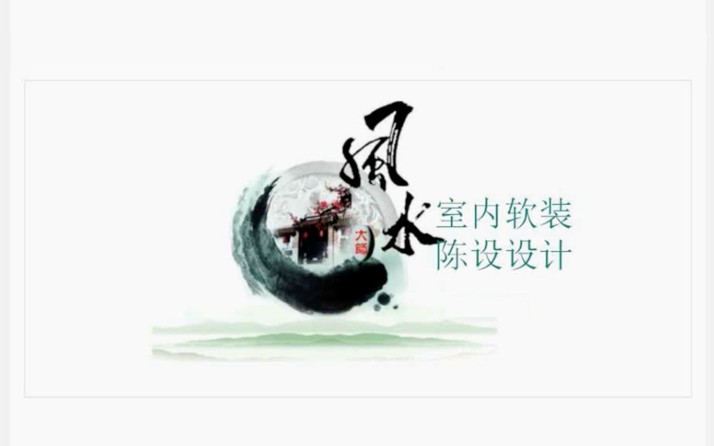 易经的来源(一)哔哩哔哩bilibili