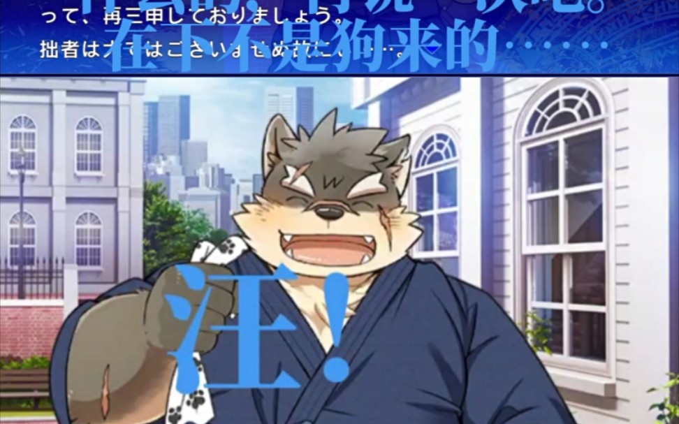 [中字][东京放课后召唤师]戍孝角色配音剧 track2