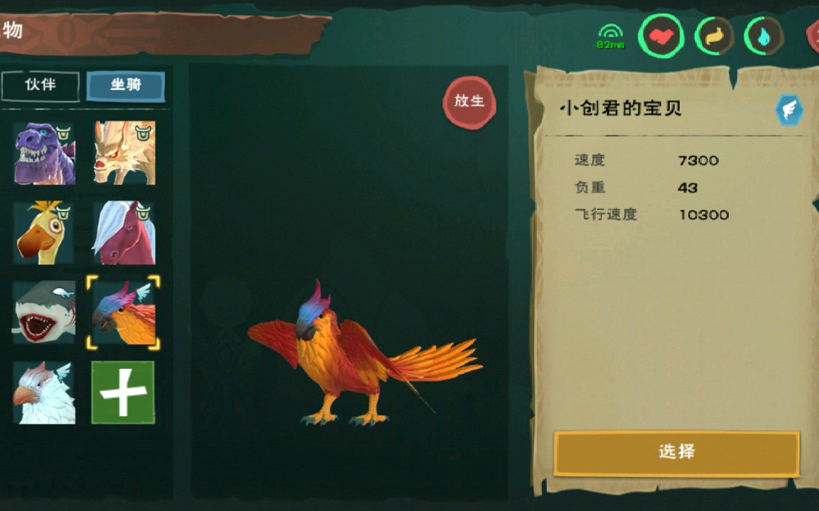 逸澪汐创造与魔法什么创魔居然会送福利Дノノ