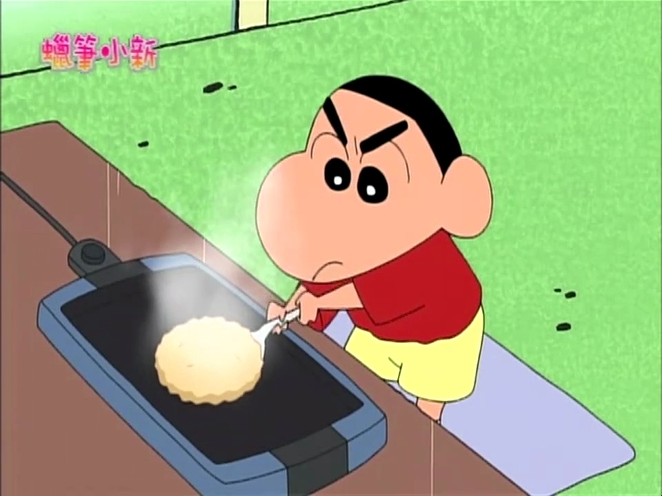 【蜡笔小新第三季台配】来做大阪烧哦3