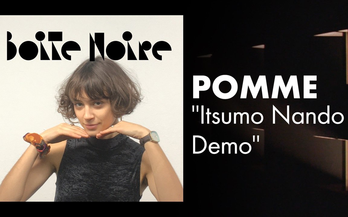 巴黎卡脑壳太治愈了法国歌手pomme天籁演绎千与千寻主题曲alwayswith