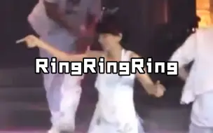 Descargar video: ｜陈嘉桦｜古早偶像务工 《Ring Ring Ring》饭拍LIVE（2009）全开麦无垫音唱跳