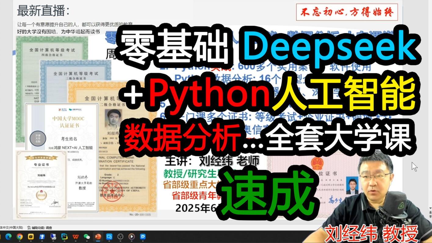 【AI人工智能题库】Python的切片步长 - 哔哩哔哩