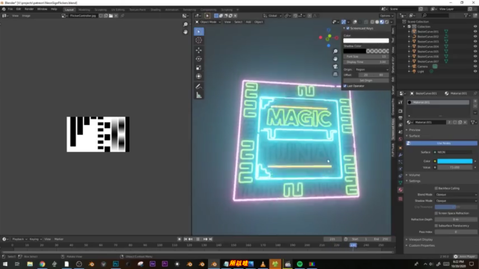 Blender快速制作复杂的霓虹灯动画哔哩哔哩bilibili