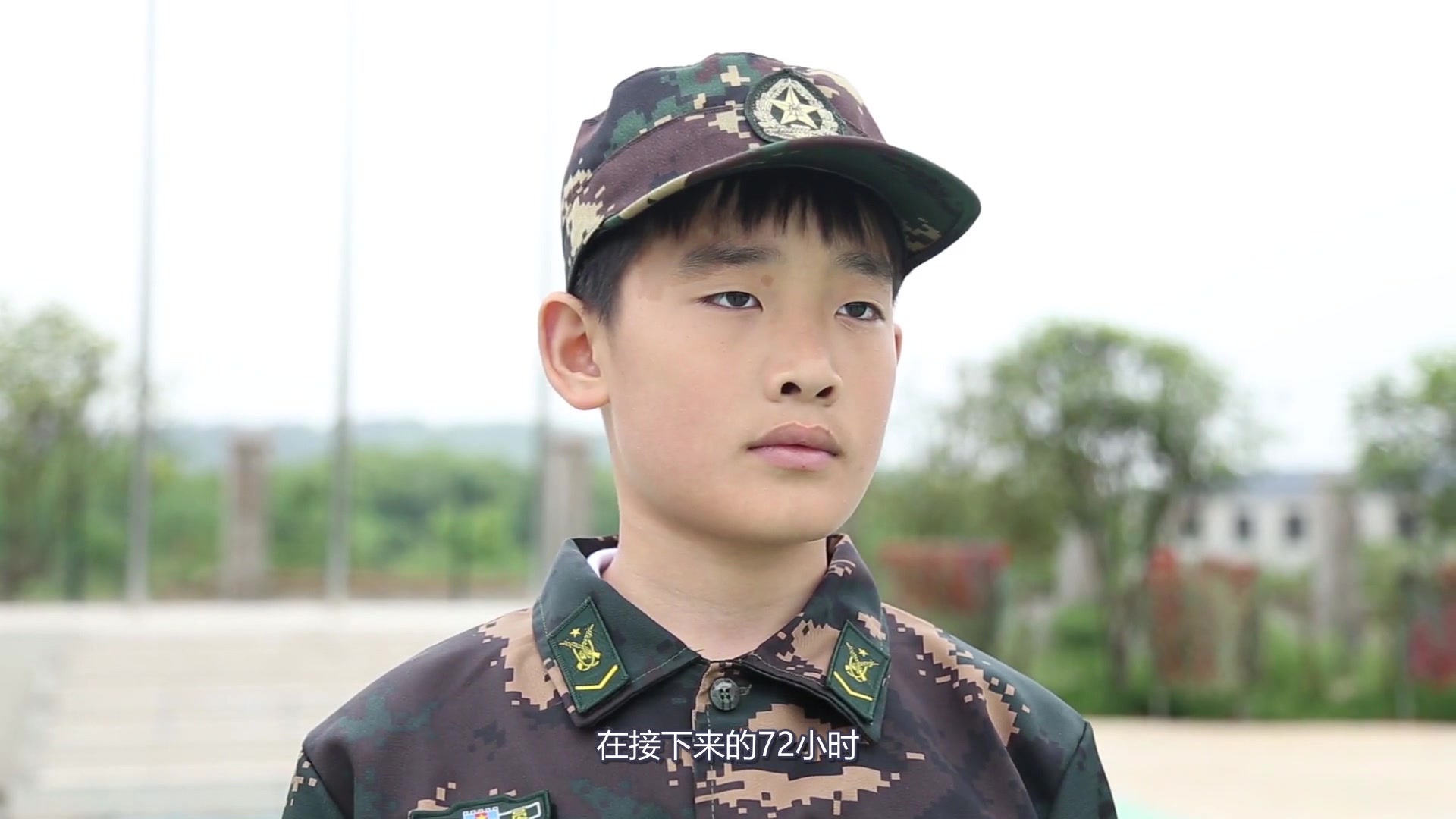 《中华少年特种兵》第二季 第59集