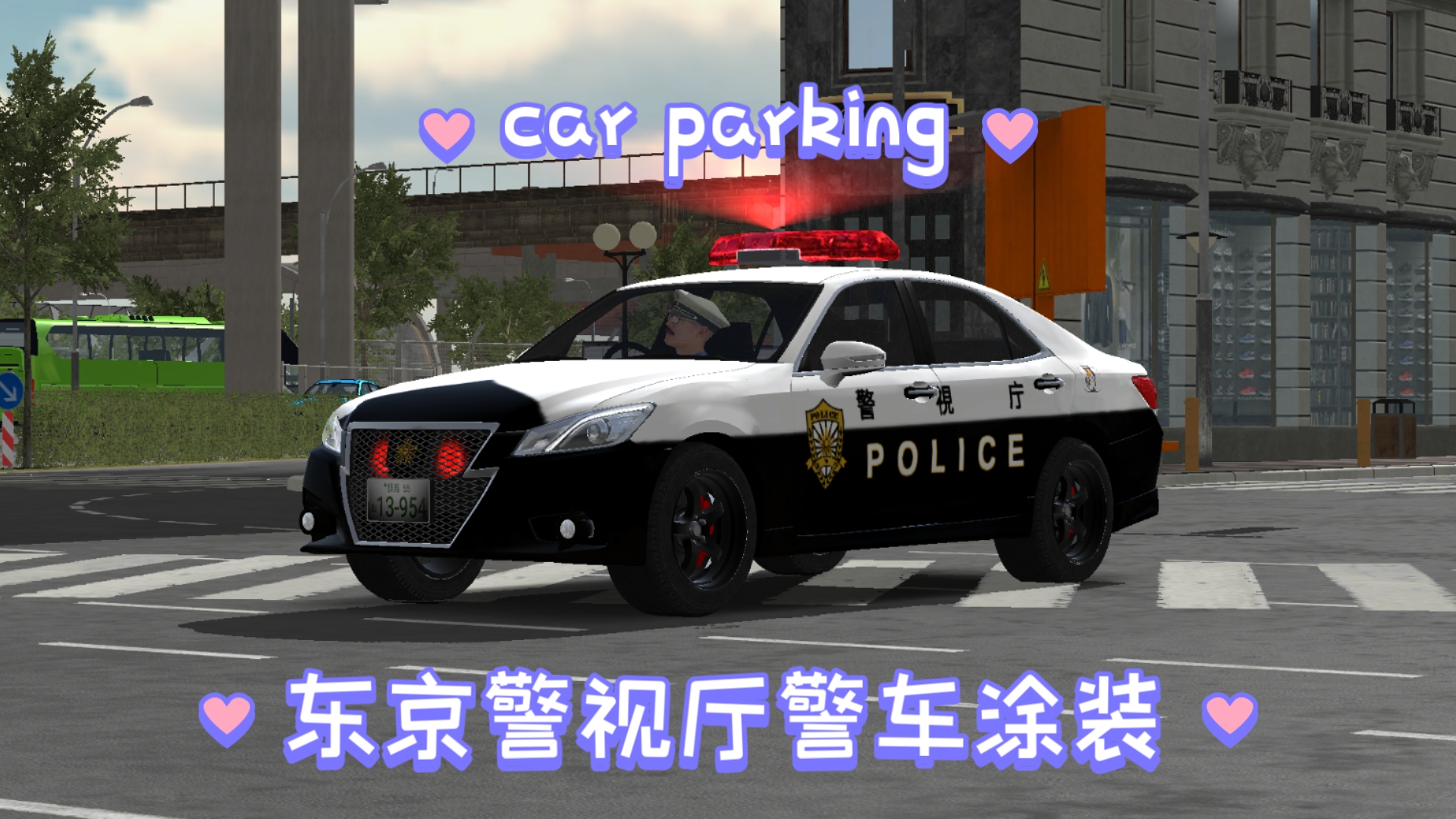 东京警视厅警车涂装展示