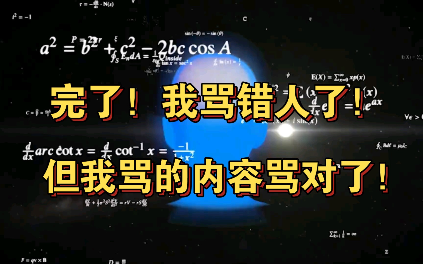 我骂错人了!我骂了一个陌生人四五分钟但……对局后我:完了骂错人了.李信:这人谁啊他怎么知道我上一把0杠6猴子?这辈子没这么无语过…哔哩哔哩...