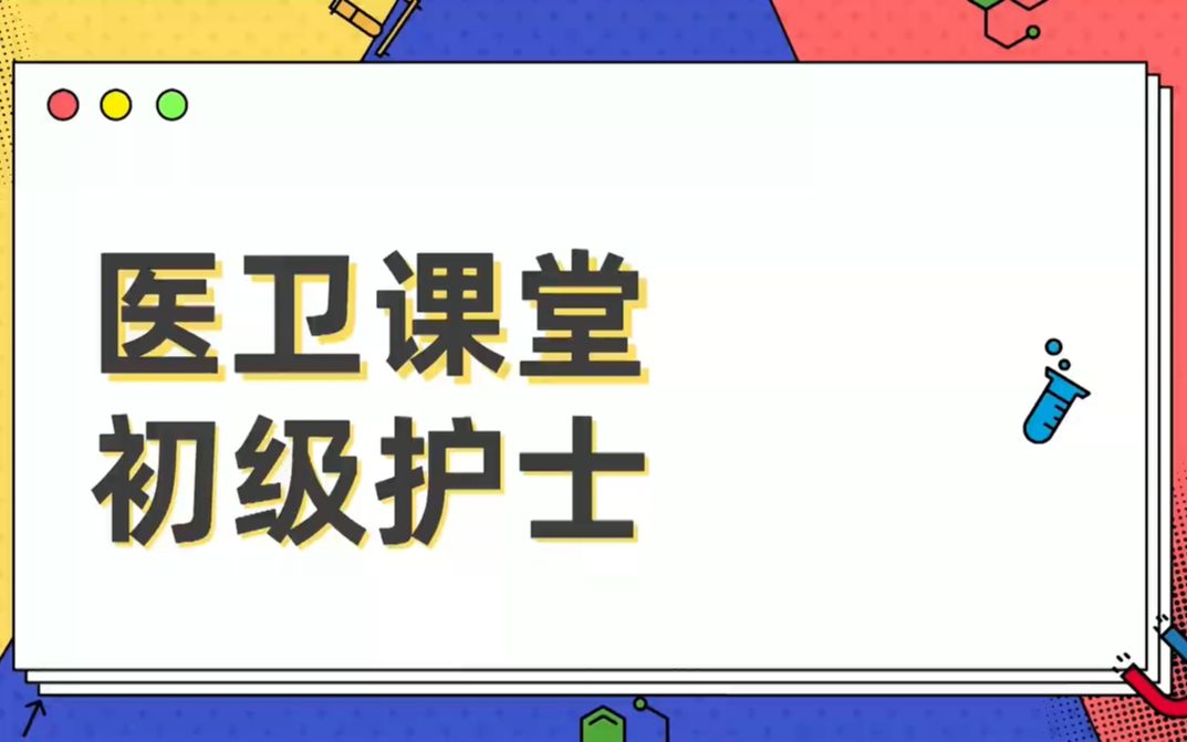 肺炎链球菌的病因和临床表现都有哪些?哔哩哔哩bilibili