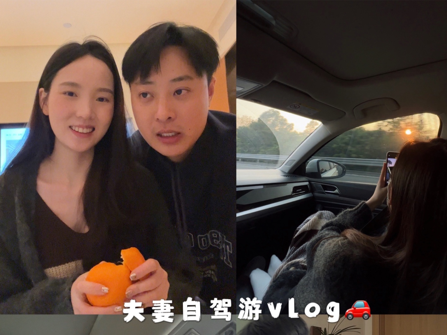 夫妻自驾游vlog|孕期也能快乐旅行啦!!!哔哩哔哩bilibili