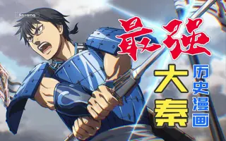 王者天下 搜索结果 哔哩哔哩 Bilibili