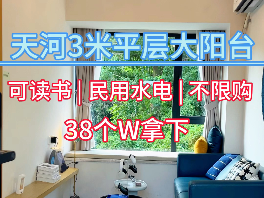 这套小户型简直是一个人居住的天花板,40多平方正规一房一厅,带外阳台,还有封闭式厨房可通天然气.仅需38个W拿下哔哩哔哩bilibili