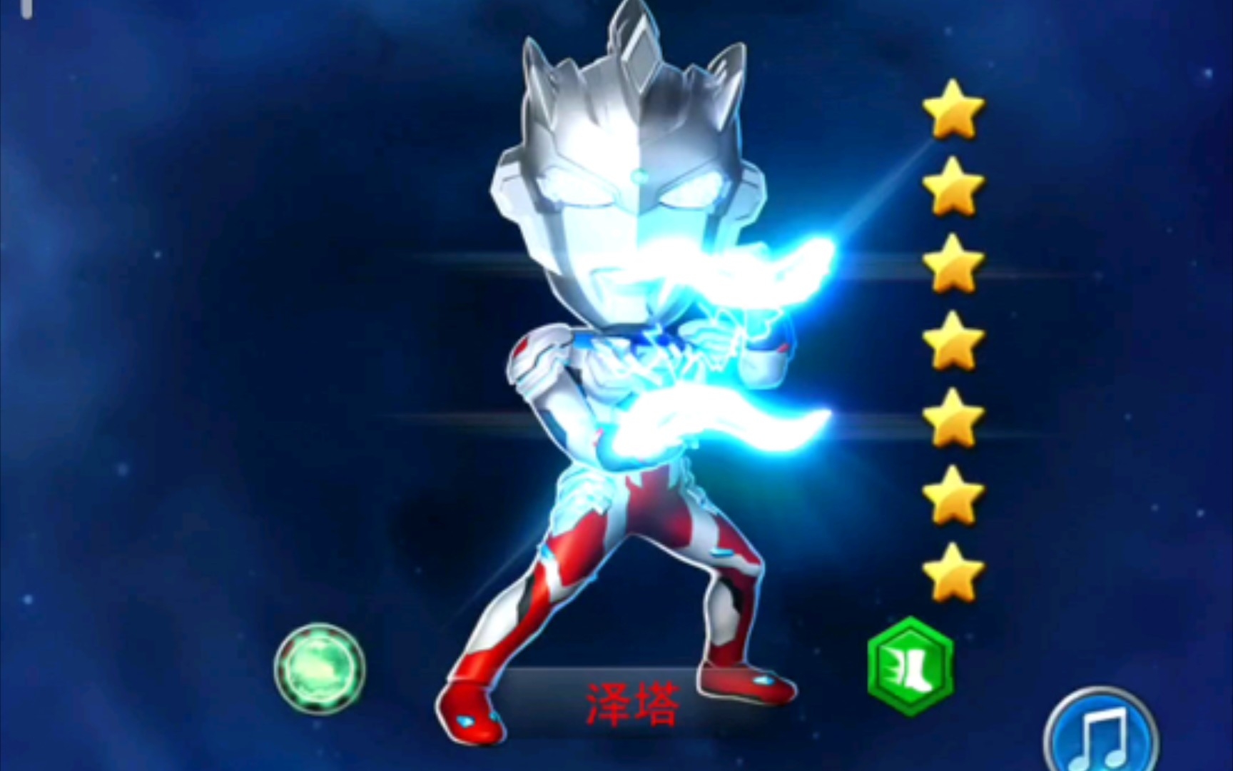 奥特曼系列ol毕业泽塔全程_奥特曼系列ol