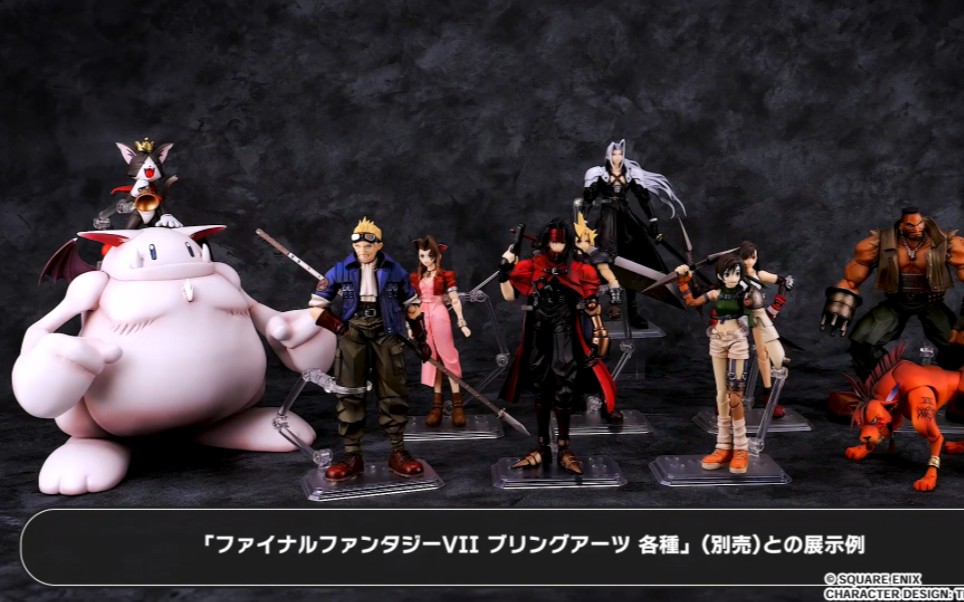 [胖莫古力]squareenix25年2月 1万2千日元 bring arts ba可动 最终