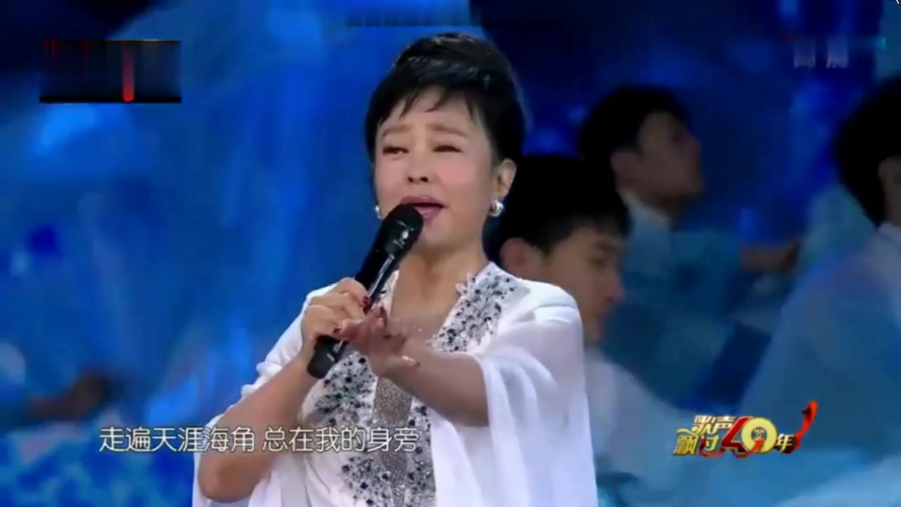 [图]《大海啊故乡》歌声飘过40年演唱会 朱明瑛演唱