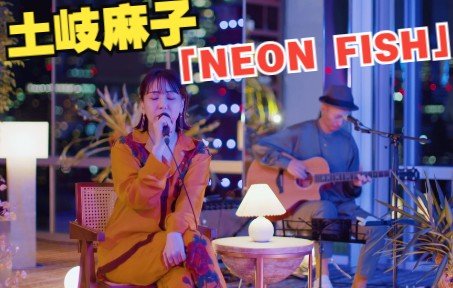 [图]土岐麻子「NEON FISH」TOKI ASAKO Harvest Moon LIVE 2021 “Round Twilight”@THE PRINCE PAR