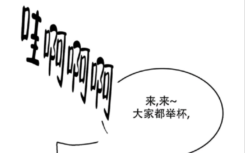 漫画《陷入沼泽的你》《蓝色计划》《猫的abo》《陷入深渊》哔哩哔哩bilibili