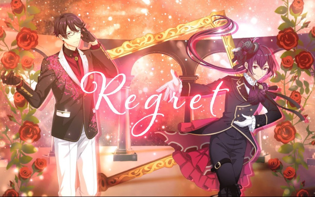 [图]STATION IDOL LATCH! - Regret(完整版mv)