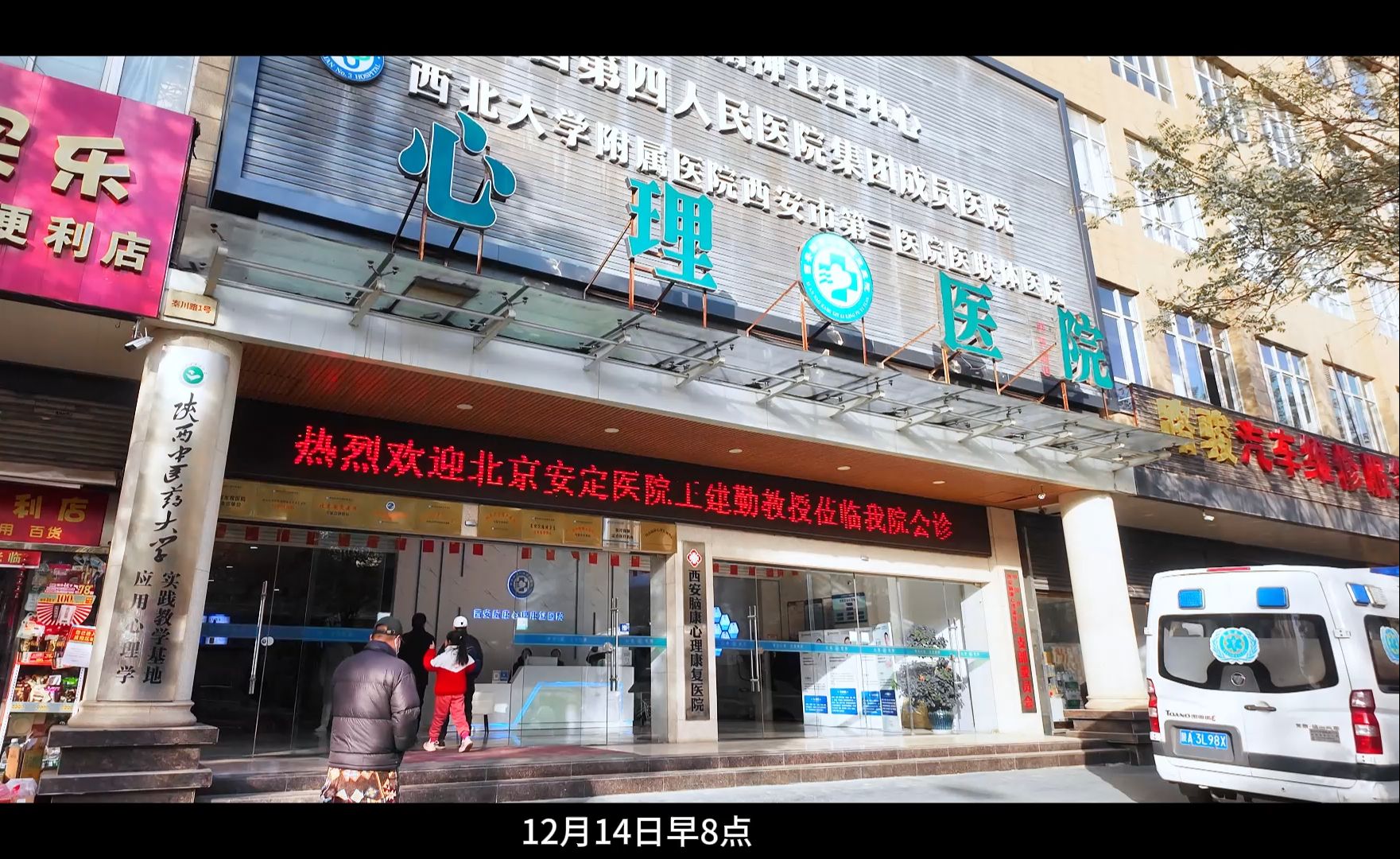 北京比较好的心理医院(北京比较好的心理医院是哪家)