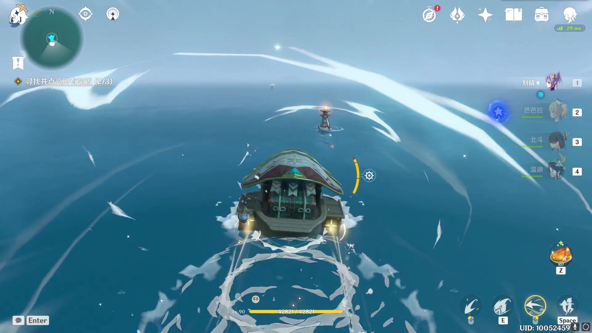 原神浪船快速航行技巧