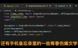 Video herunterladen: 我用OpenAI API开发了一个自己的数字分身机器人 对话内容细思极恐 #人工智能 #openai #chatgpt #数字生命 #gpt4