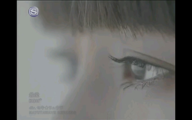 嫌疑人X的献身 片尾曲【最爱】MV