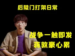 Download Video: 大哥掌镜围观后陡门换乘打架，一群活爹一天到晚使不完的牛劲