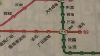 【广州地铁】逆天线路图