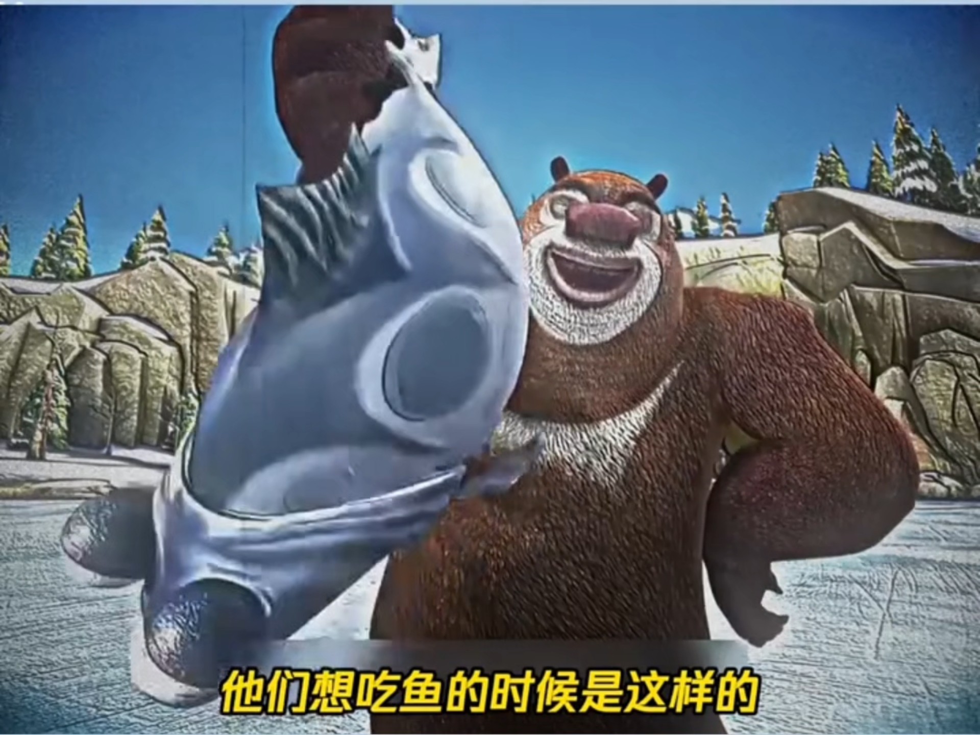 熊大熊二不语,只是一味地忘本 熊出没 熊大熊二 光头强